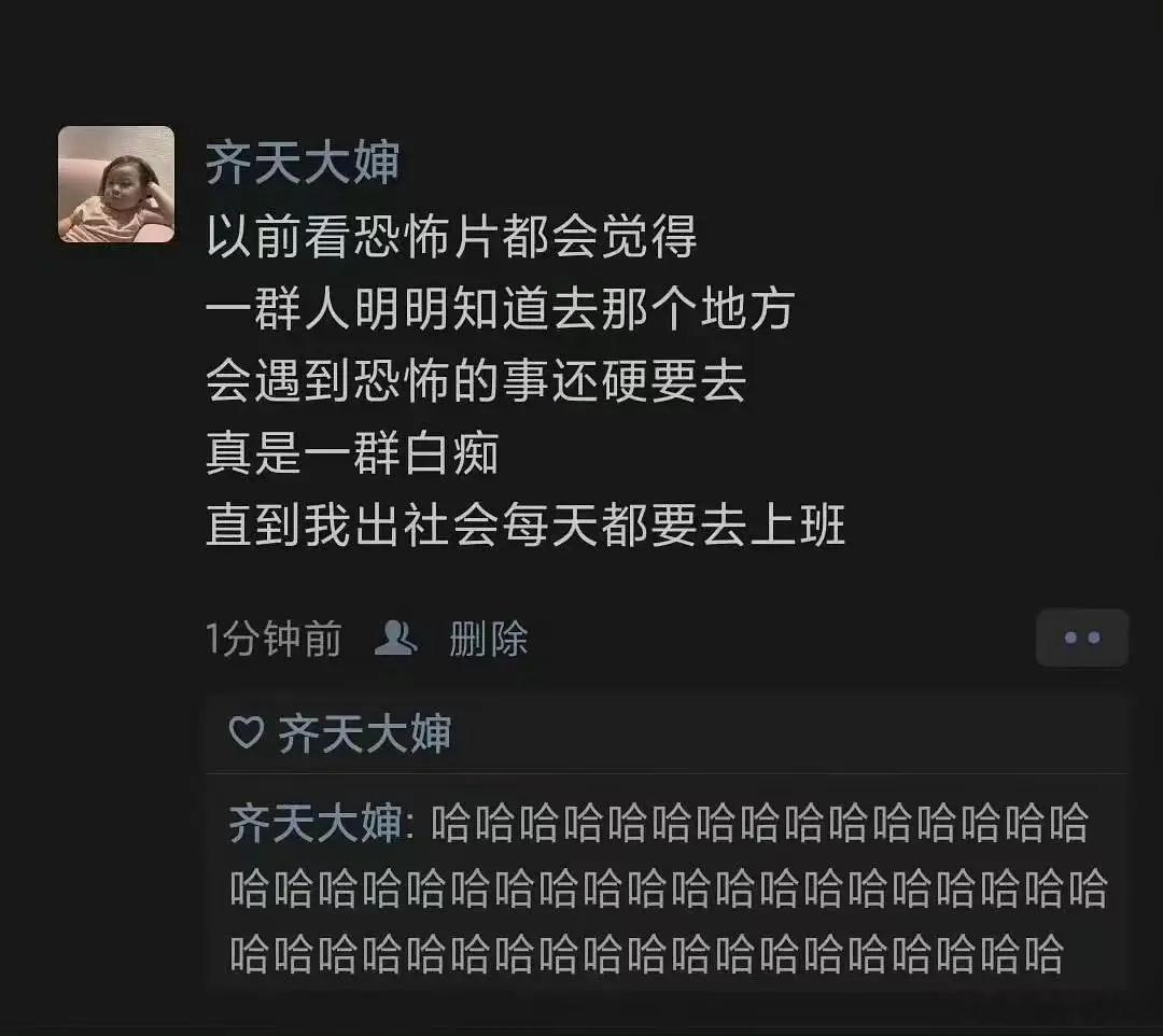 哈哈 