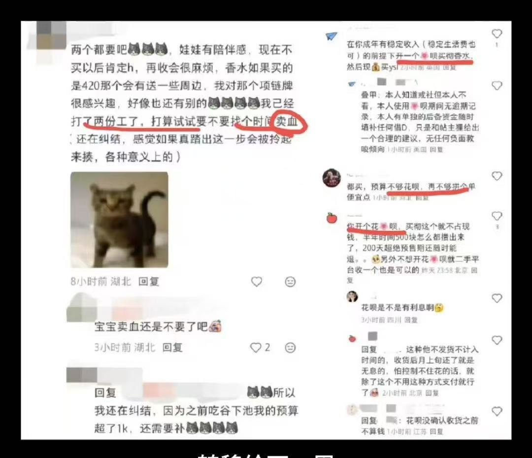 至今不懂鱼推想抽祁煜日卡到底咋了^^有人能给我解释下吗。感觉还是让同担再燃一把的