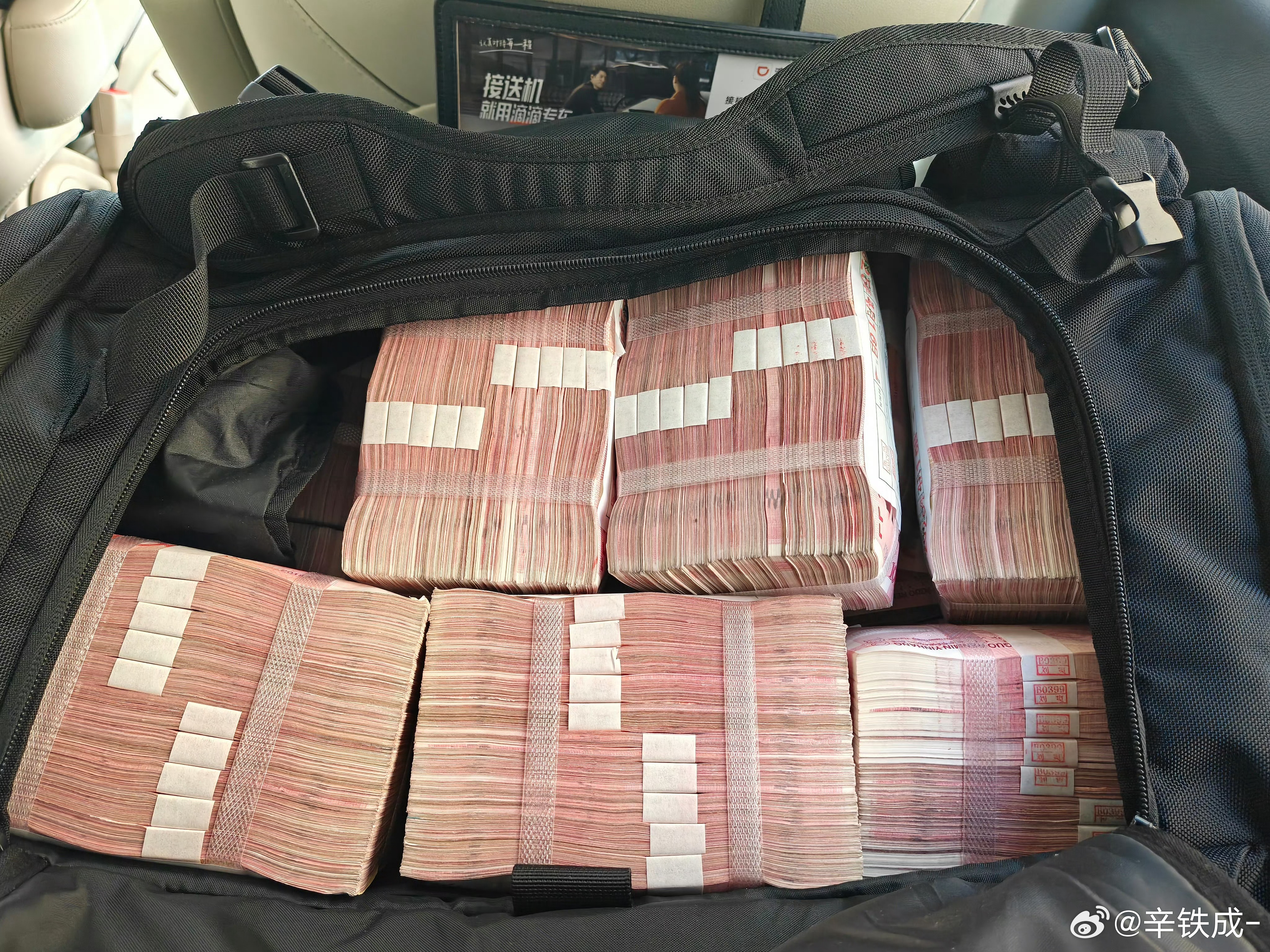 转发评论点赞，抽十个人平分图里这些money！今儿高兴，收着一笔大的，最近微博发