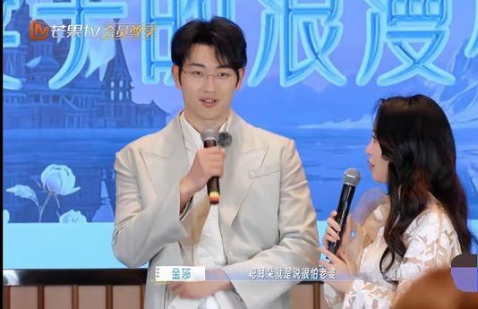 甜到齁！孙丞潇被问怕不怕老婆，秒认怂连喊“我怕”，金莎爆料：我一变脸他心里就颤。