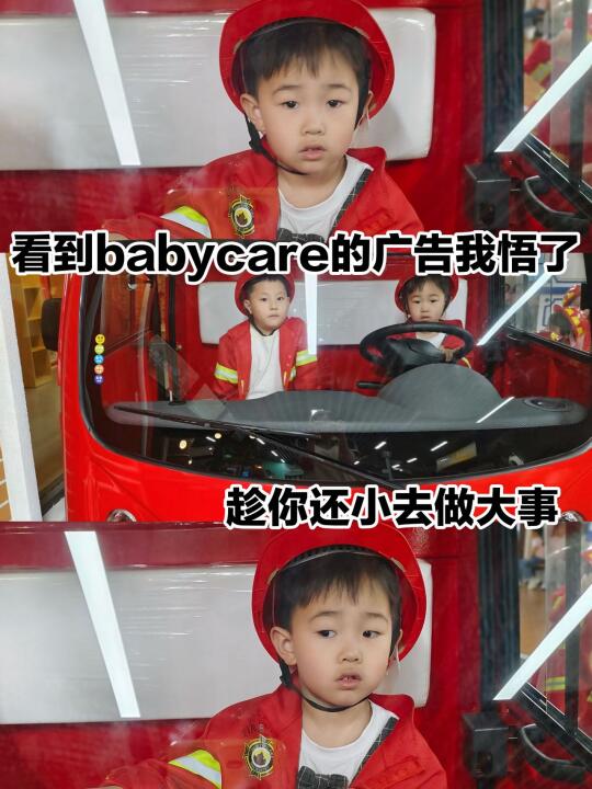 家长们不要内耗❗趁他还小去做大事