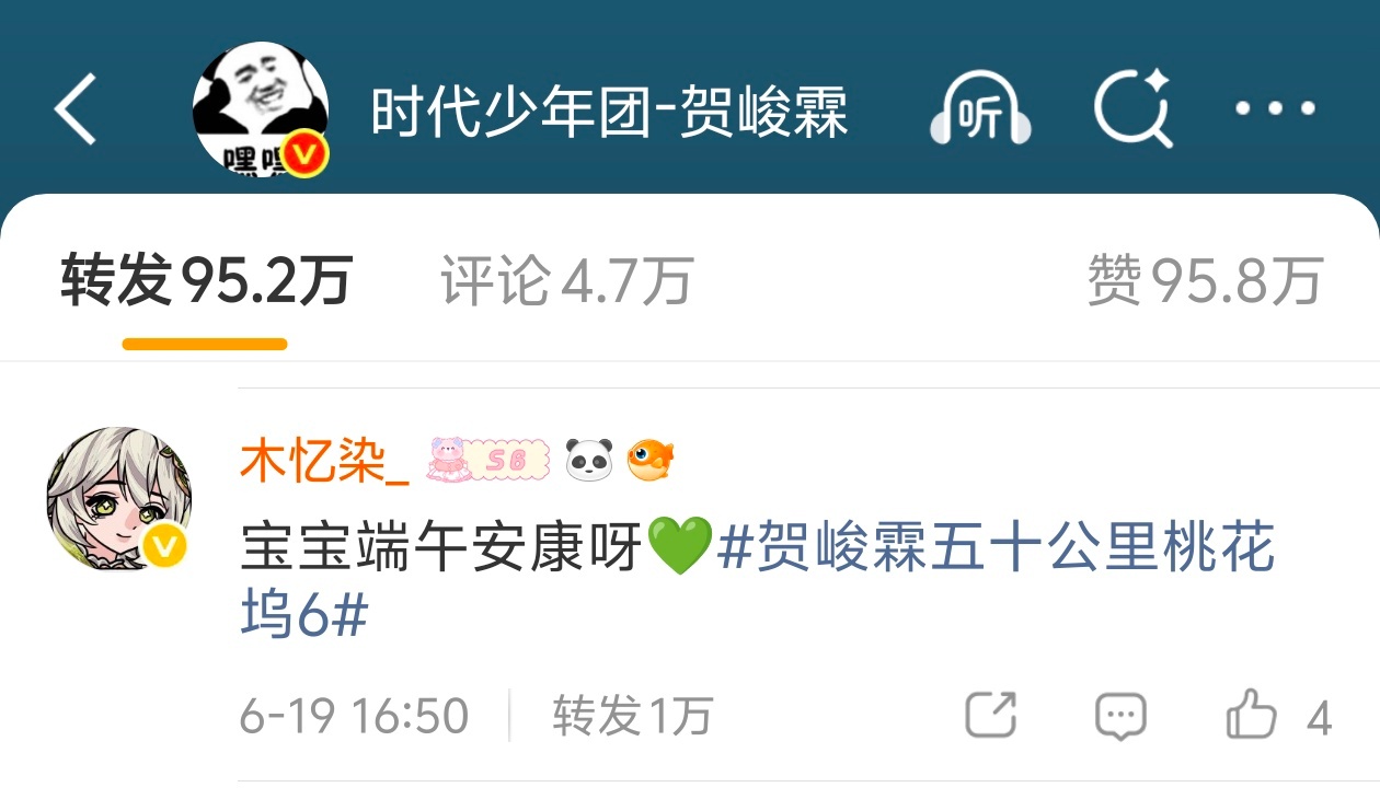 抡博抡博抡博（日常） 专栏 · 📚26/06/19 1w💚网页链接