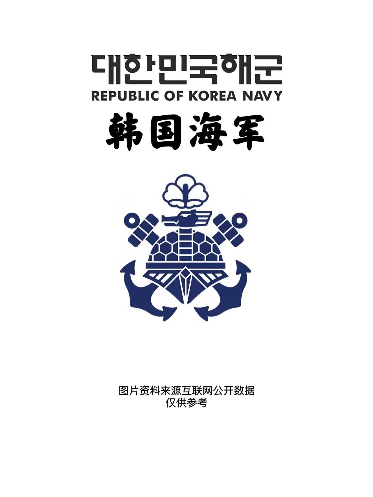 韩国海军主力舰艇。韩国 海军 世宗大王号 独岛号两栖攻击舰