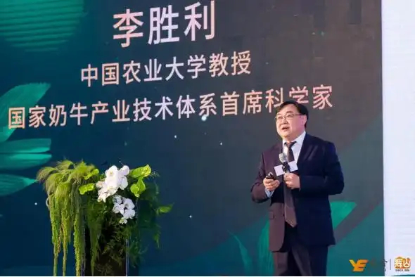 李胜利教授回应国产奶超欧盟标准李胜利教授正面回应国产奶超欧盟标准，用专业数据为国