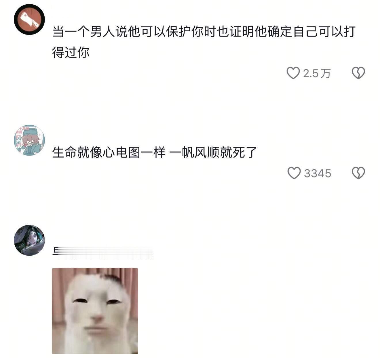那些正话反听才是正解的话… 