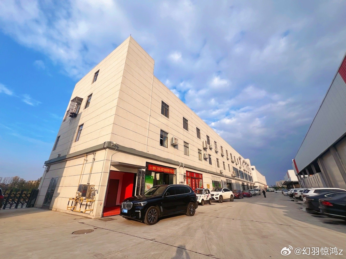 11月8日下午，民革襄阳市委会襄城一支部党员开展现代冷链物流产业调研活动。参观了