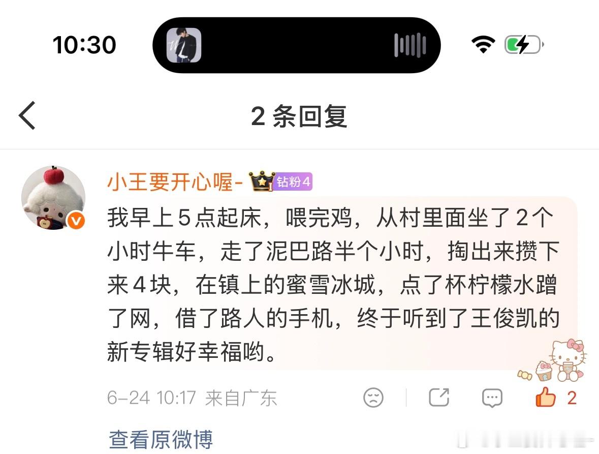 和你们这些没网的人说不清楚 