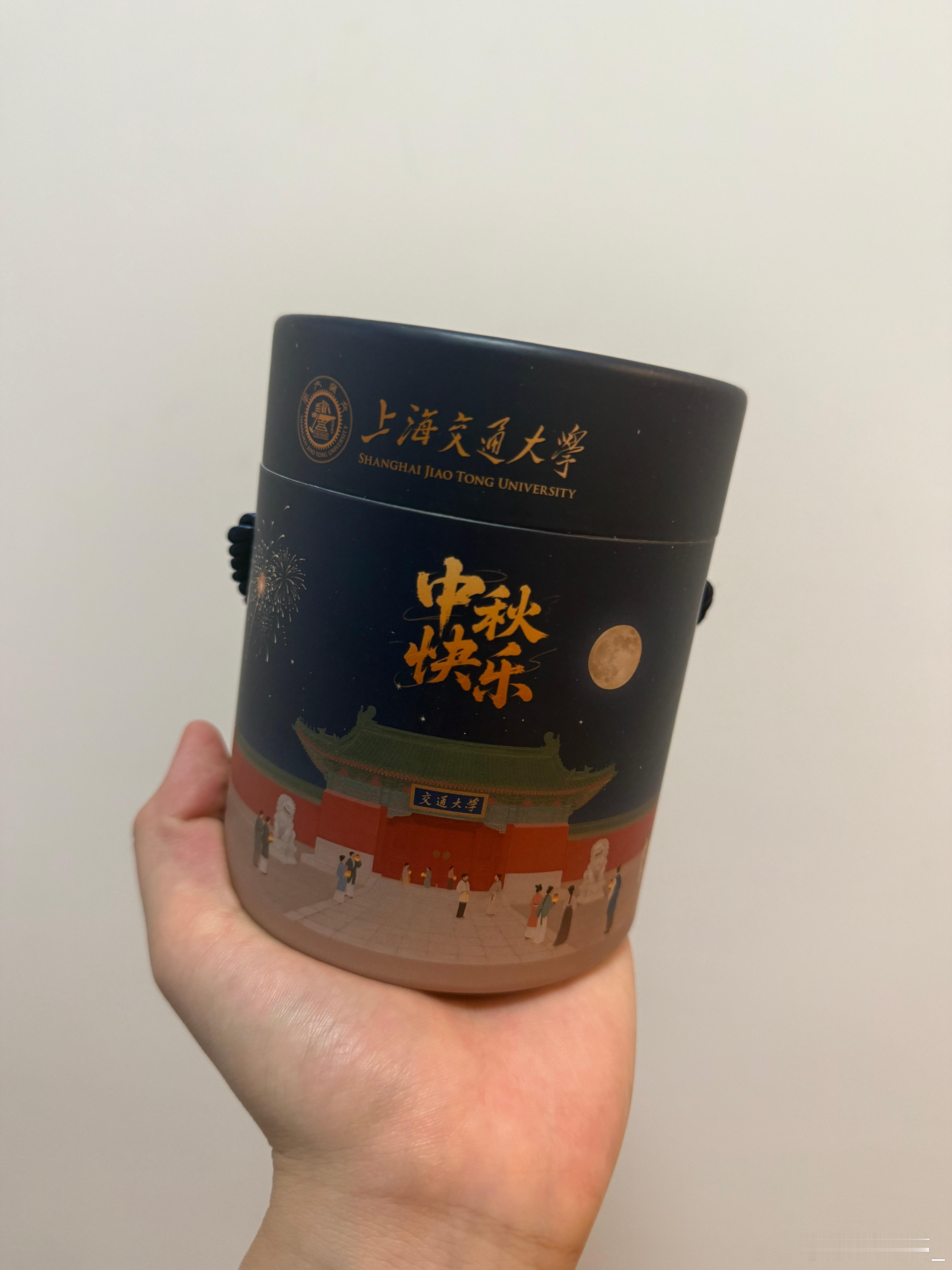 祝大家中秋节快乐🎑中秋元气担当中秋圆满小事金秋观赛季  ​​​