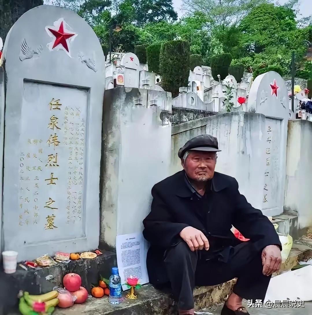 麻栗坡烈士陵园的墓碑前，89岁的任承水颤巍巍抚着碑面，那句“儿呀，爹来晚了”，是