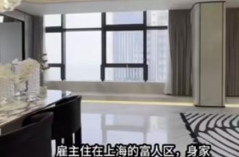 上海，一女子给上亿身价的人家做保姆，才干6个月，就觉得浑身凉飕飕，女雇主家冰箱里