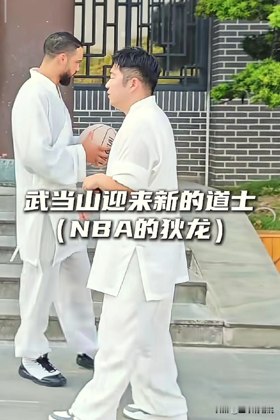 武当山来一位NBA道士，这次没去少林寺来的武当山！

越来越多的NBA球员来到中