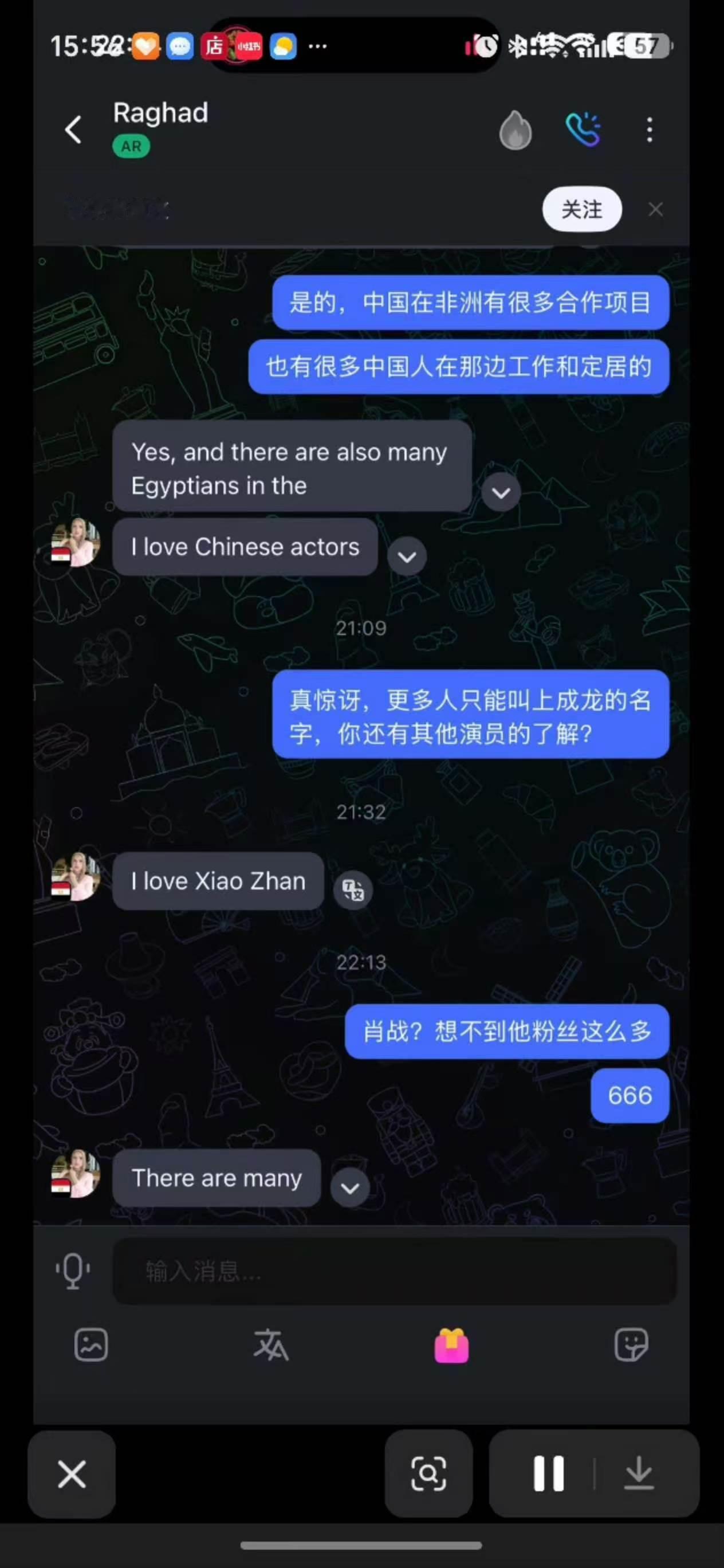 世界是一个巨大的虾球
