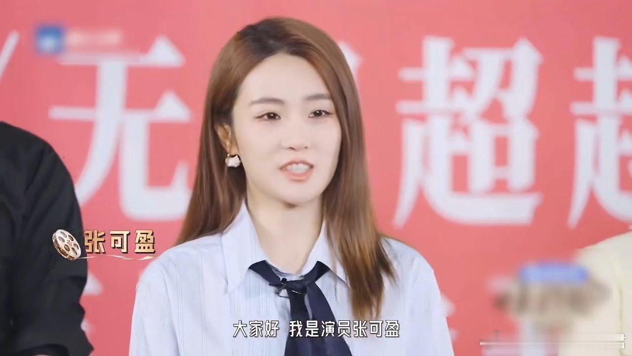 凯丽女儿张可盈回应网友高要求 换别人被问这种问题可能会紧张或者委屈，张可盈的回应