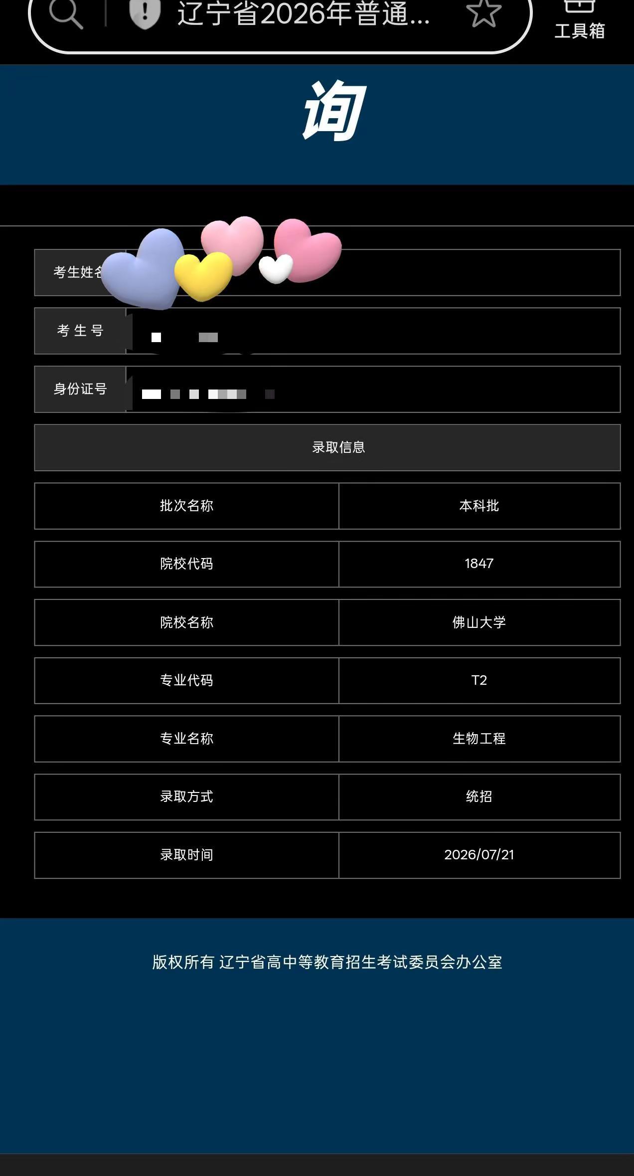 嘻嘻嘻嘻嘻嘻嘻嘻嘻嘻嘻嘻