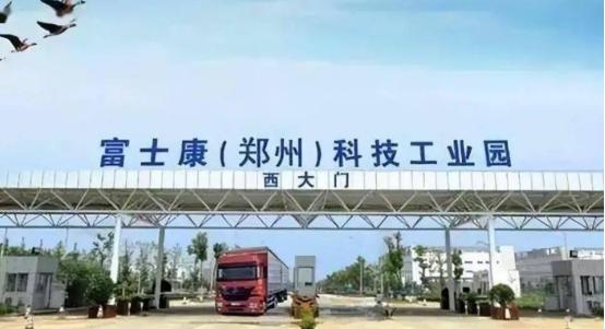 富士康竟塌得比谁想的都快，郭台铭怕是到今天都没回过味来，曾经大陆厂区彻夜灯不灭的