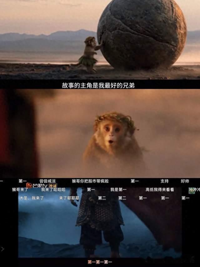 吹得震天响的AIGC《后西游记》：噱头拉满，内容一地鸡毛