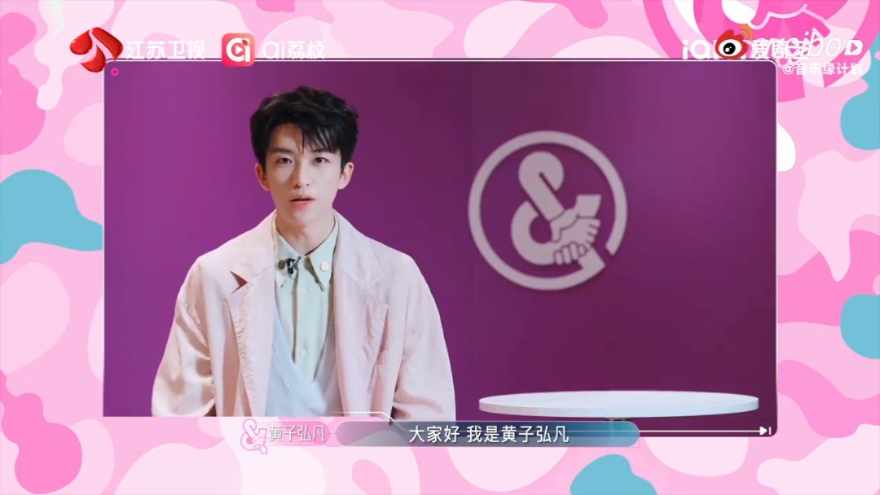薛之谦周深刘宇宁黄子弘凡缘计划合体谁懂！神仙欢乐搭子回归啦🥳薛之谦、周深、刘宇