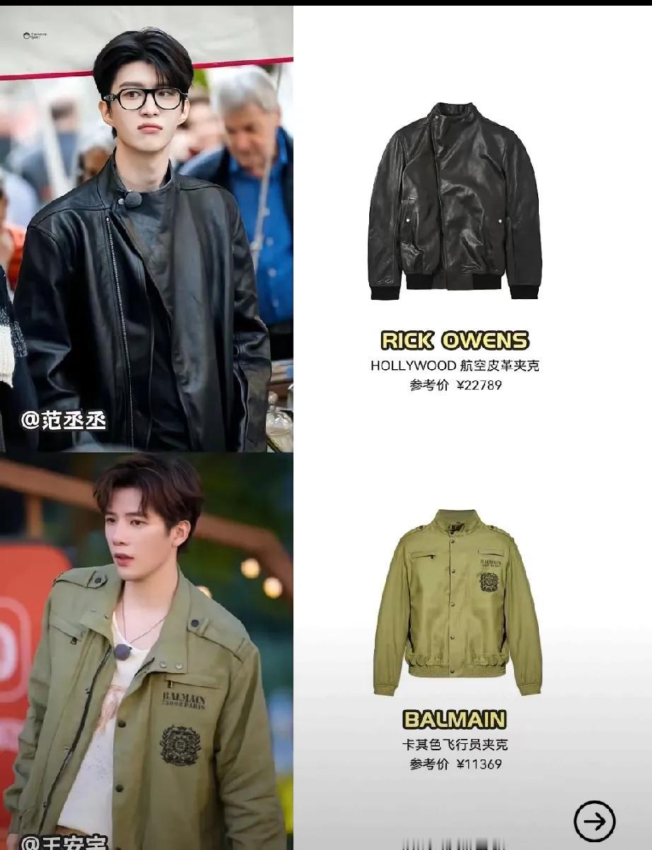 天呐！《现在就出发3》男星米兰炸街啦

    家人们谁懂啊！看《现在就出发3》