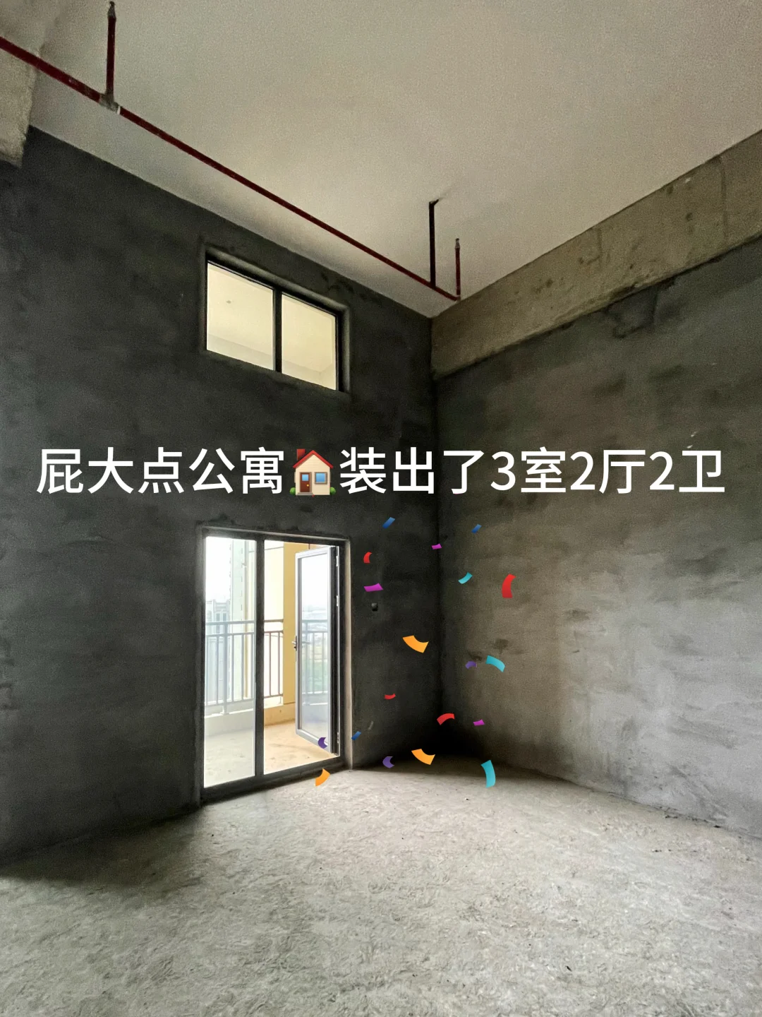 从图1到图13，普通女生8w自装的家😝附设计图