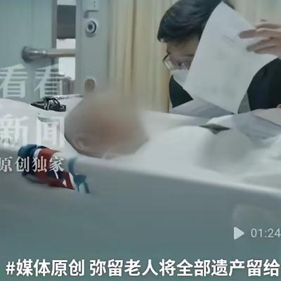 “永世不原谅！”上海一位尿毒症晚期的男子提前写下遗嘱，将名下全部财产尽数赠予相守