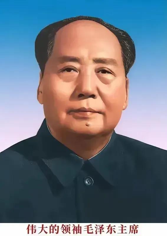 时代越发展，科技越进步，人类越创造
越证明毛主席的英明伟大