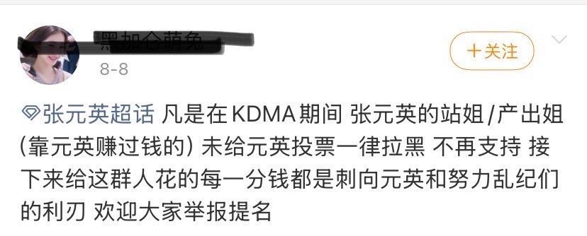 这是又在逼氪了？[闭嘴] ​​​
