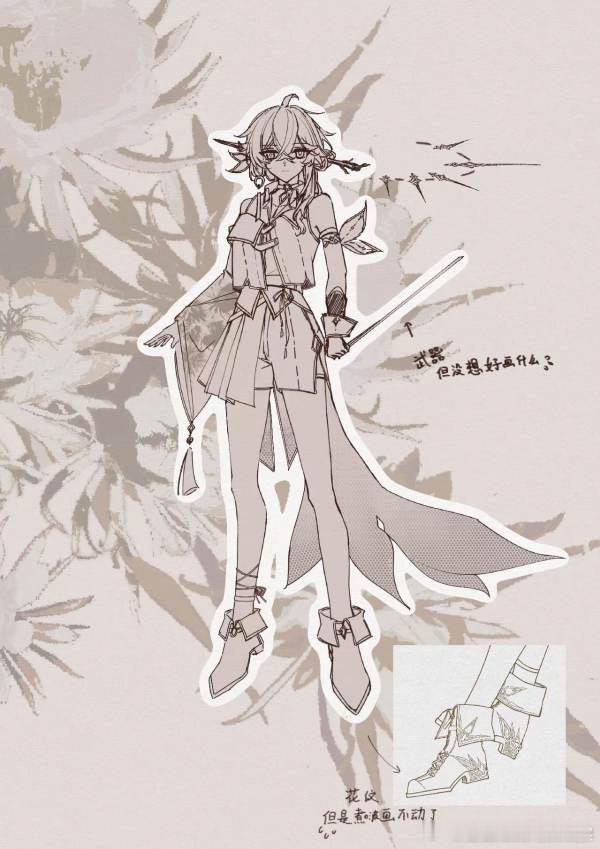 【大概是】0个人看得懂构造的神秘服设，但是画爽了（os好想看小女孩穿短裤） 