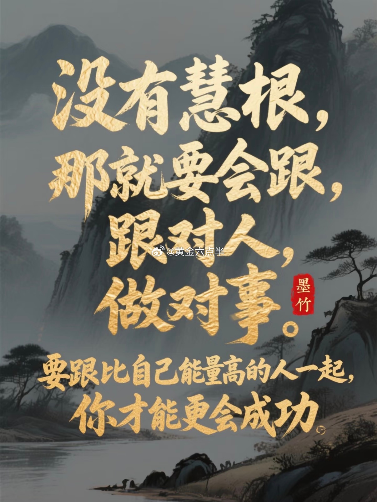 上海之行受益匪浅，也对未来黄金趋势做了详细梳理跟布局上的规划。我们的操作手法也要