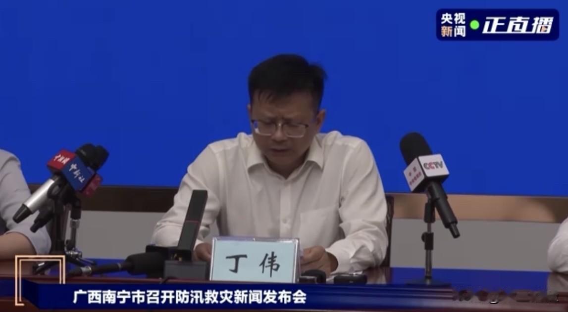 南宁六蓝水库溃口：26人遇难，7人失联

7月9日上午，南宁市第三场防汛救灾新闻
