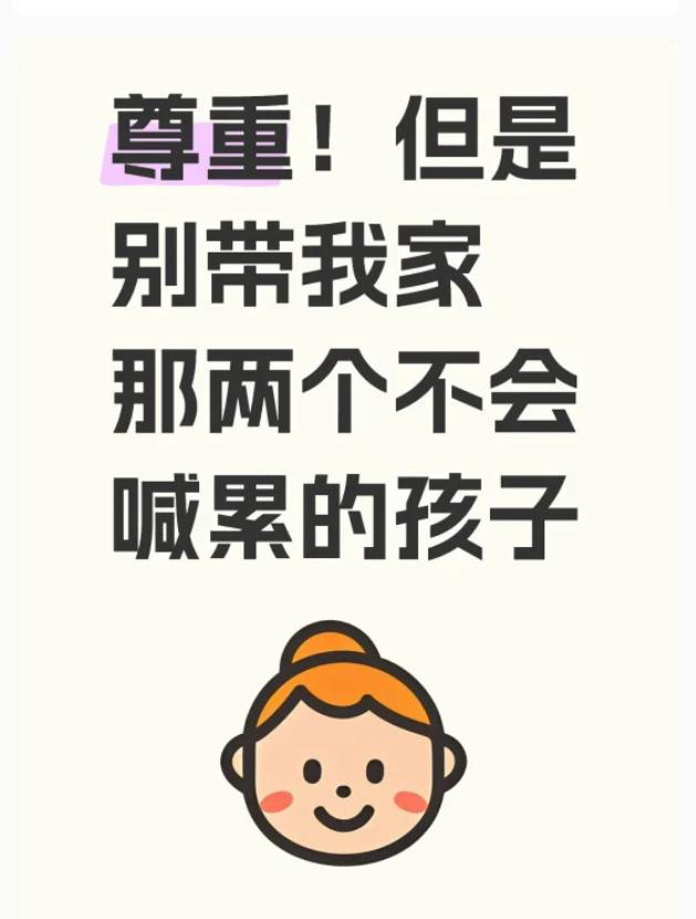 奥运会后采访山②有说累诶 