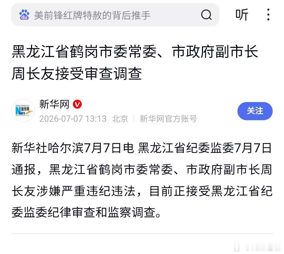 特立独行照进现实 以为是喜剧片，没想到成预告片了。《特立独行》取景地新闻和电影中