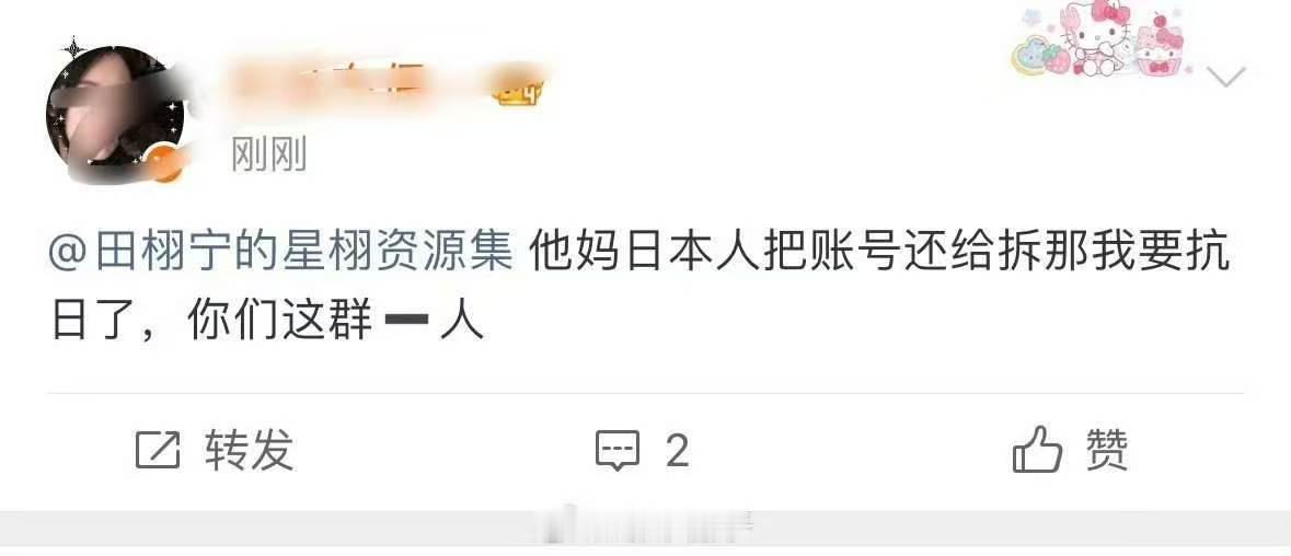 我肚子哈哈哈哈哈哈，配平文学 