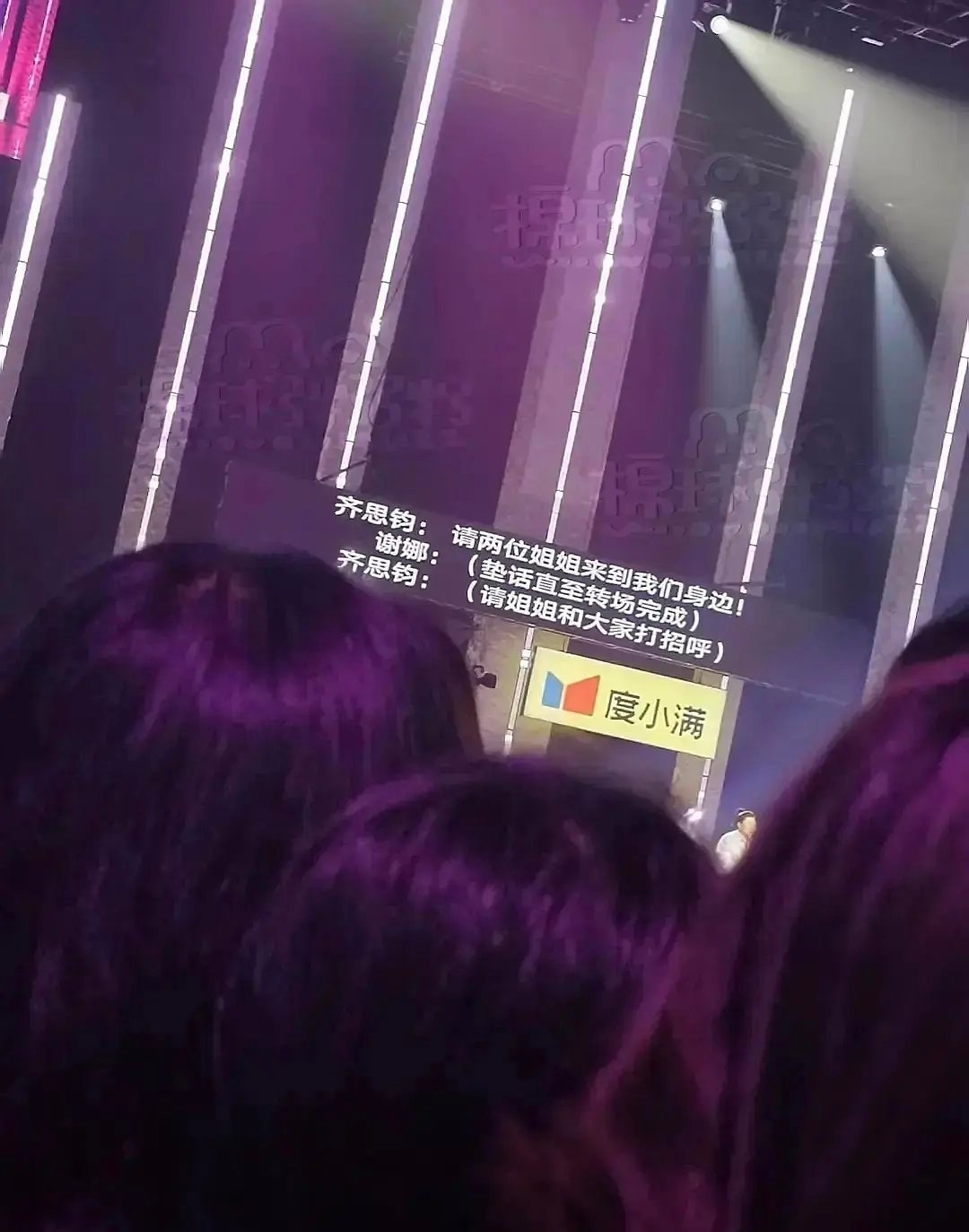 齐思钧的主持能力究竟如何？ 