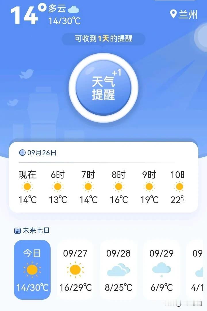 女人四十岁以后就得好好保持身材，一不小心就会贴上秋膘，还有冬肥呢。国庆节回家又是