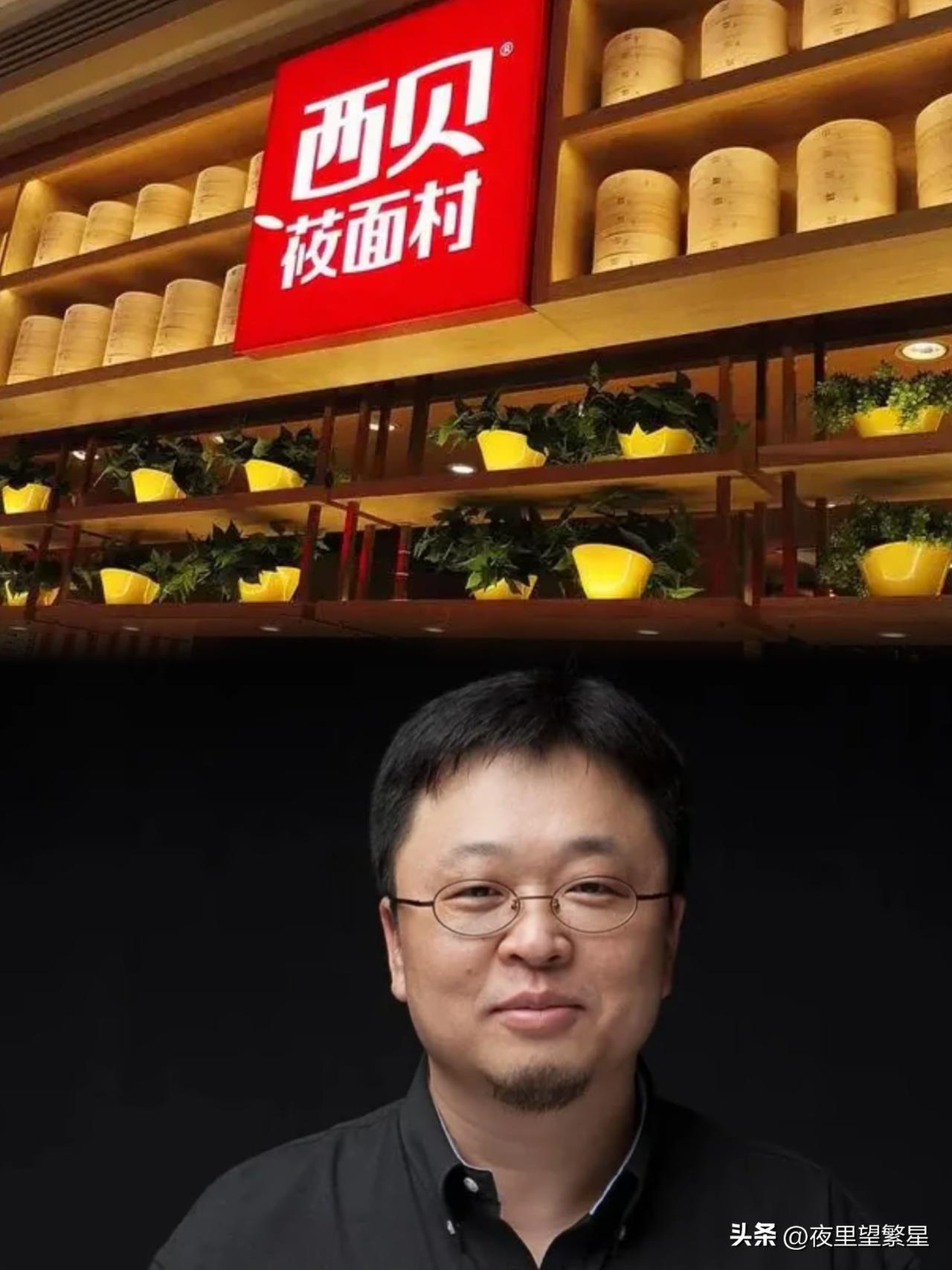 西贝真是运气差！

原本西贝上市的各种准备都做好了，一轮又一轮融资也成功了，内蒙