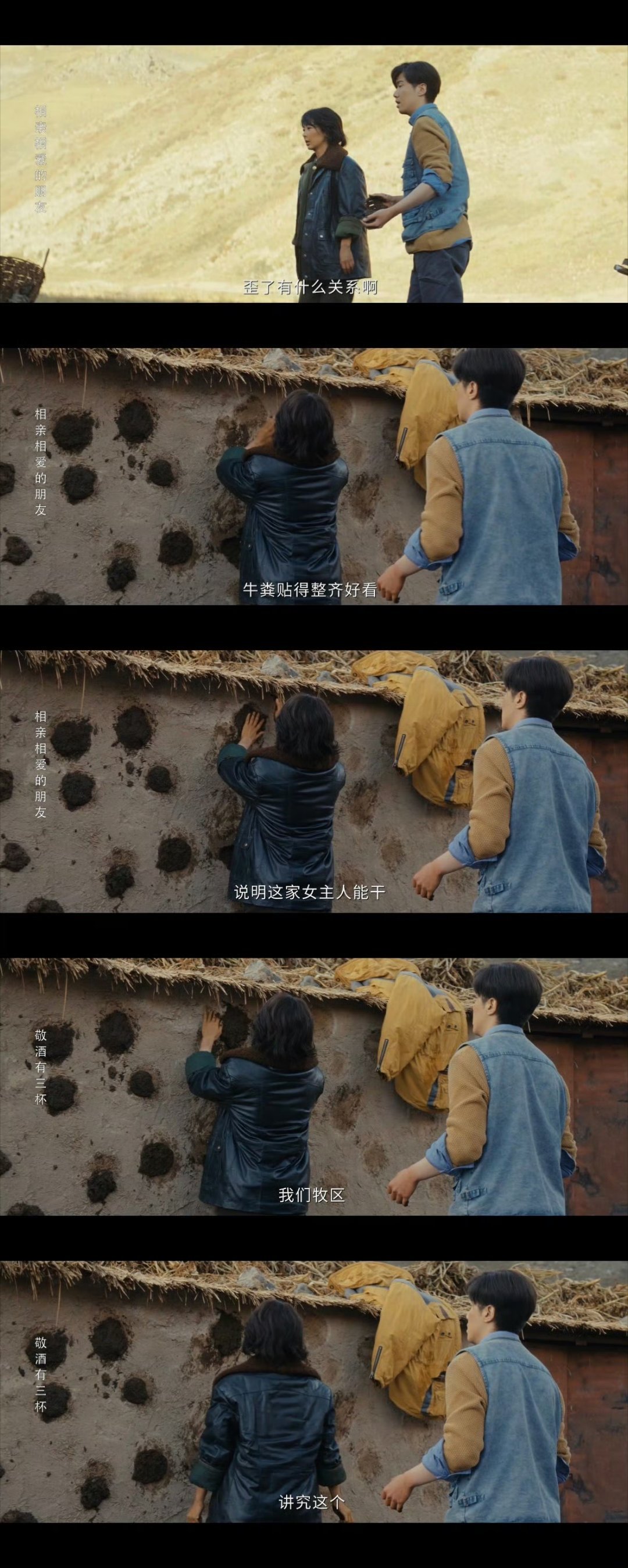 《生命树》直播杨紫和张哲华就这样被贴脸开大“发粪涂墙”，谁懂看剧的时候就被这段笑