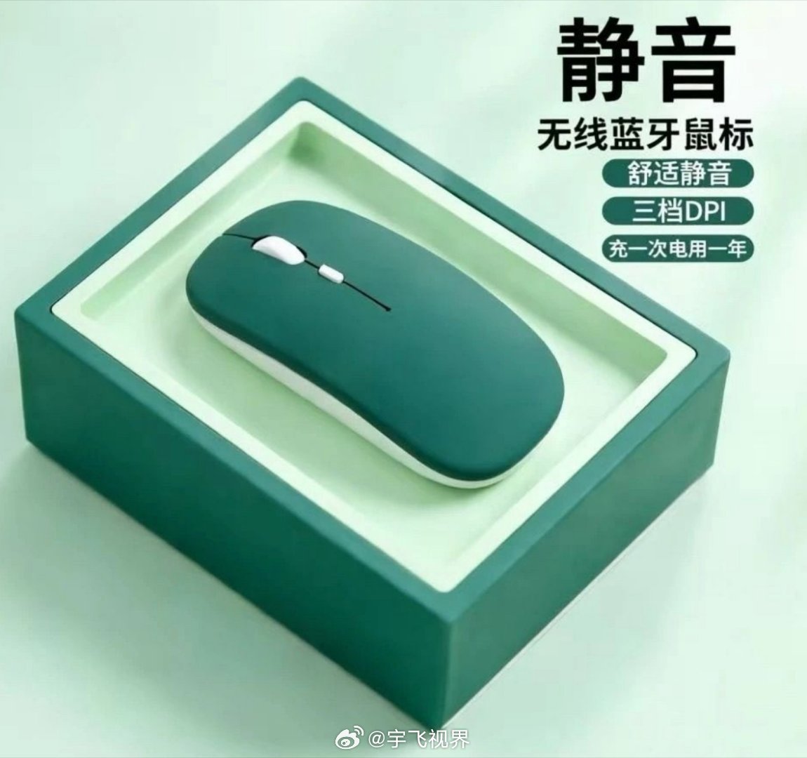 抽奖全新无线鼠标。手感舒服、连接稳，桌面瞬间清爽。点赞这条，抽一位包邮送；主页翻