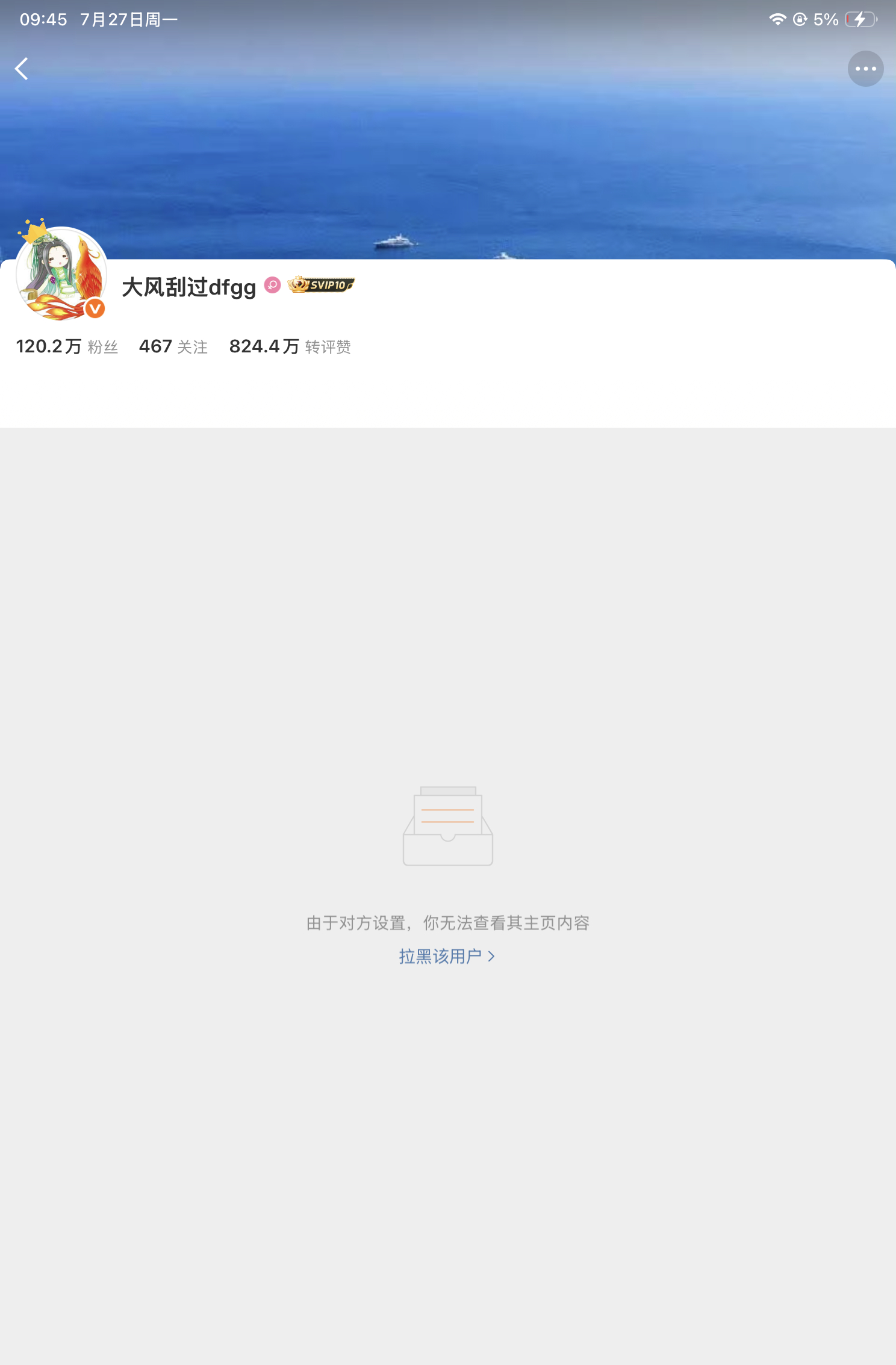 抗压能力真不错 