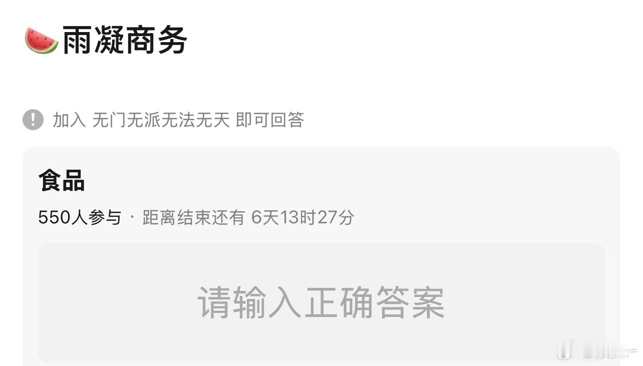 😮又一个大国民商务，厉害 