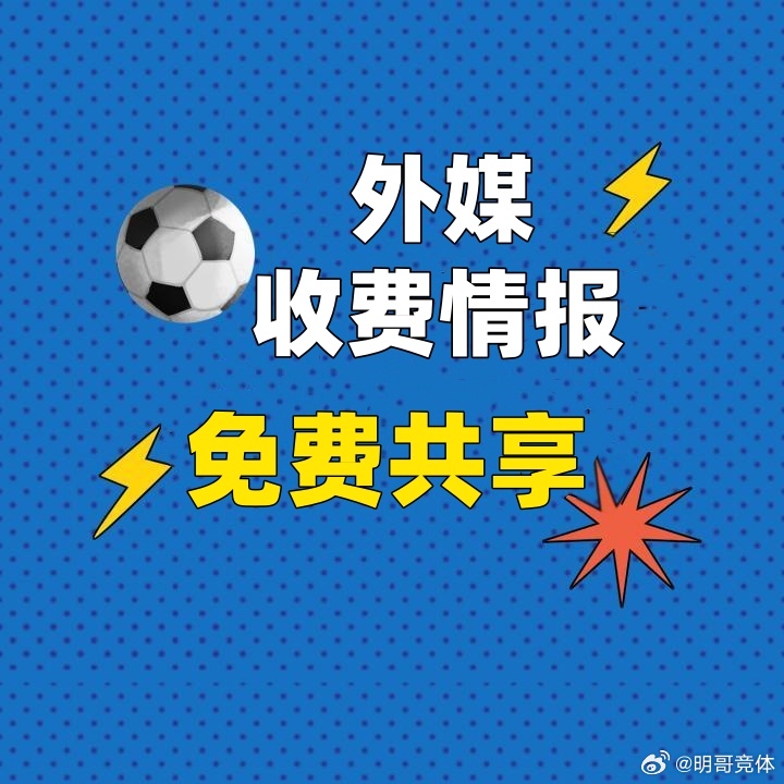 欧冠资格赛：维京人 VS 杰尔维京人目前在冰岛超积分榜排名第1，上轮联赛主场3比