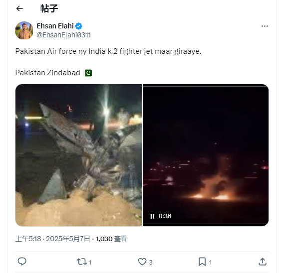 巴基斯坦称击落印度2架战机出大事了，印度空军打不过巴基斯坦空军！上次2019年，