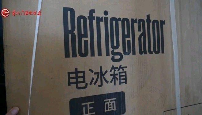 贵阳代师傅花24万装修新房，本是件开心事，结果闹心到不行。装修快结束时，新买的9