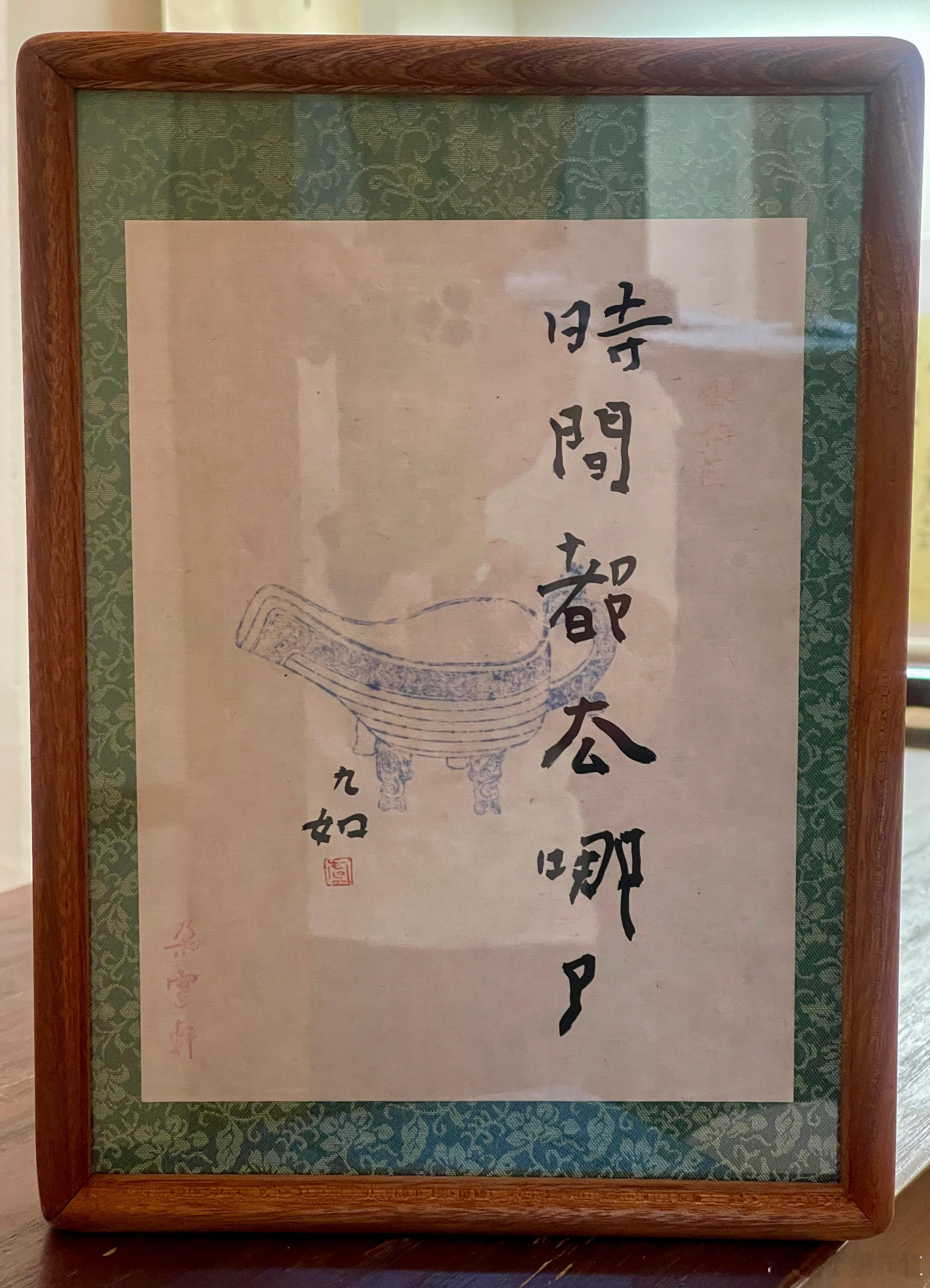 时间自有答案 