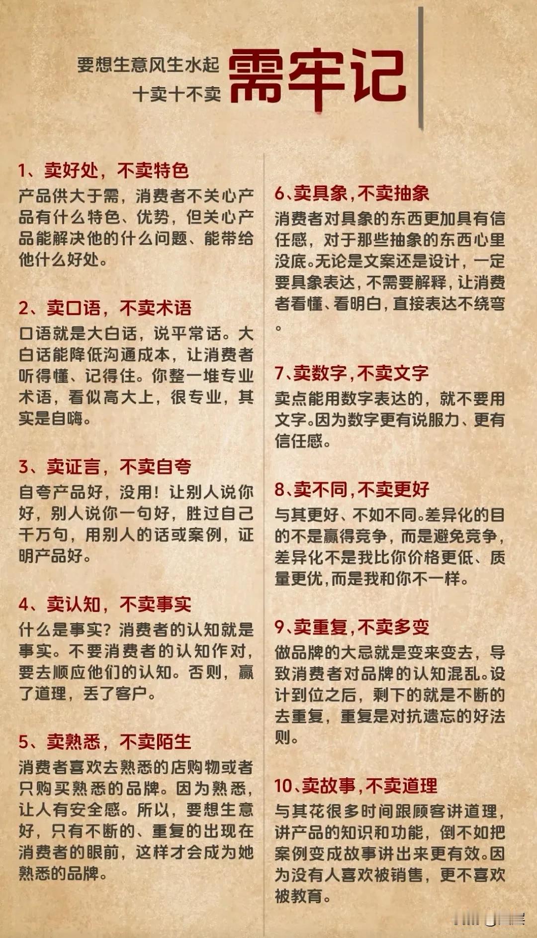 贫穷与富有，其实都是一种认知的惯性，是由日复一日的行为和习惯所驱动的自动化结果。