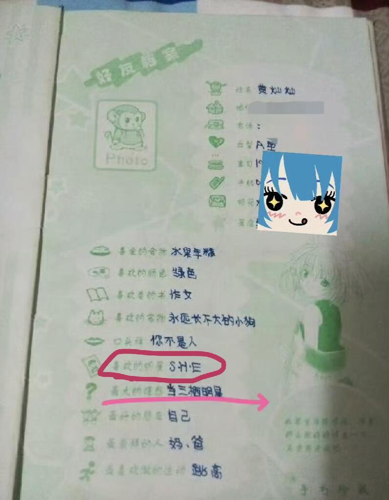 原来黄灿灿也喜欢She！ 