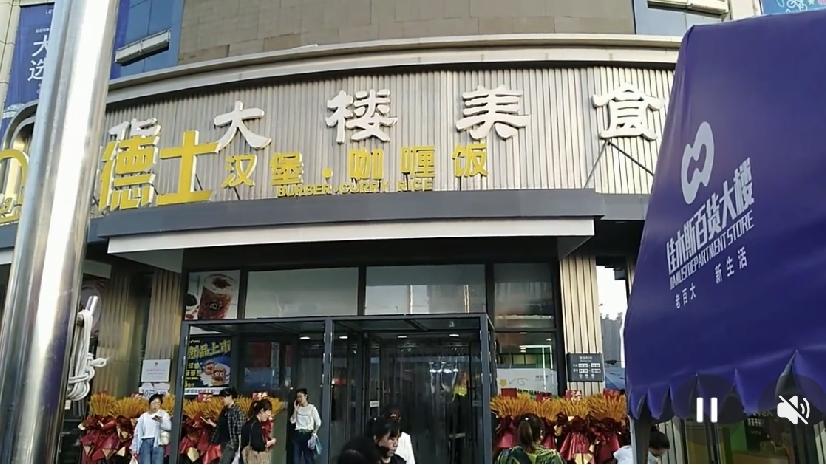 在鹤岗，到佳木斯就有一些可口的吃食可买
       从鹤岗来深圳已一年有余了，
