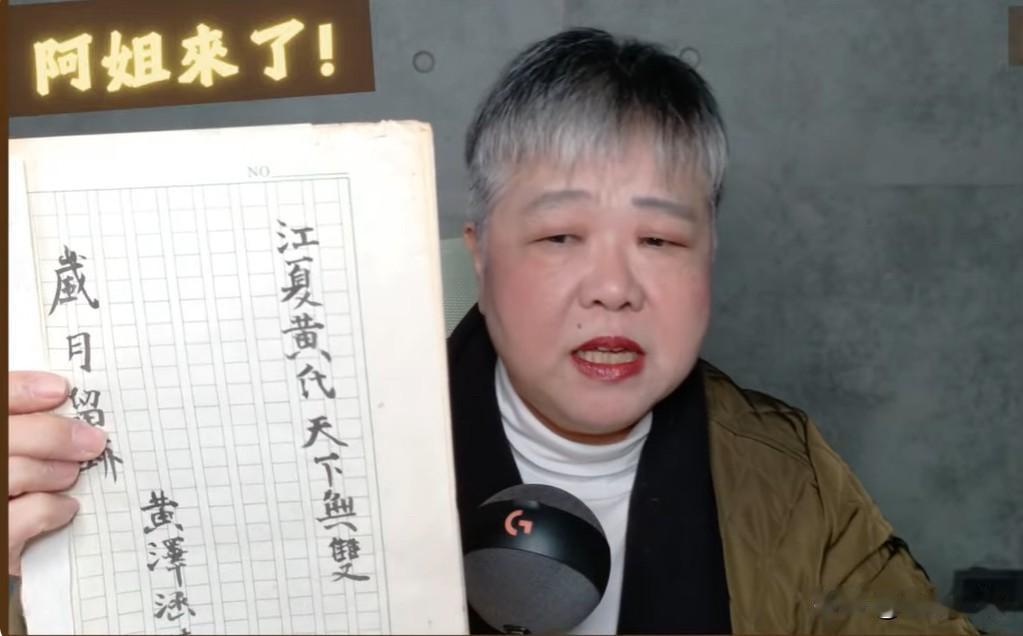 黄光芹质问黄智贤：“紫云黄氏”归你管？黄国昌不能认祖先？

针对民众党主席黄国昌