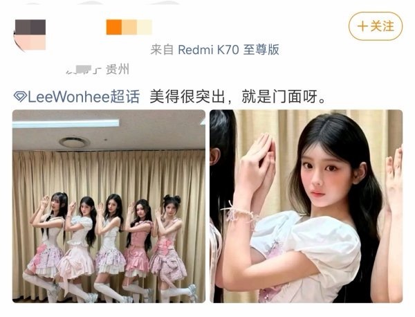 如何看待李沅禧粉丝说李沅禧是illit门面？是不把minju和moka放在眼里吗