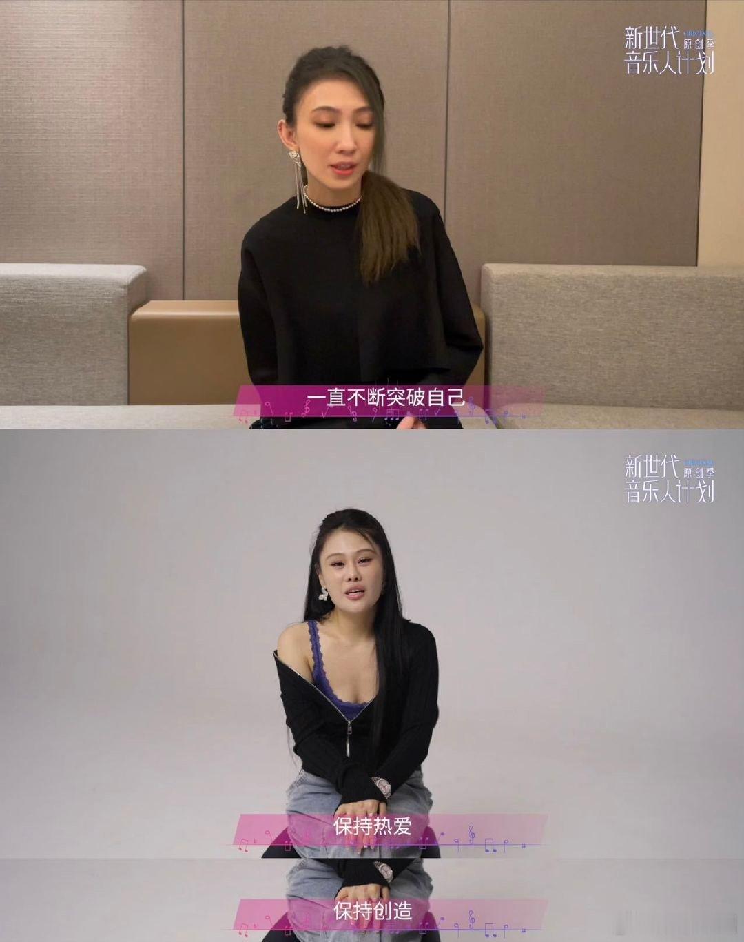 #那英这盛世如你所愿# 音综摇人卷阵容，厉害歌手都来了。那英见证这一切，音乐盛世