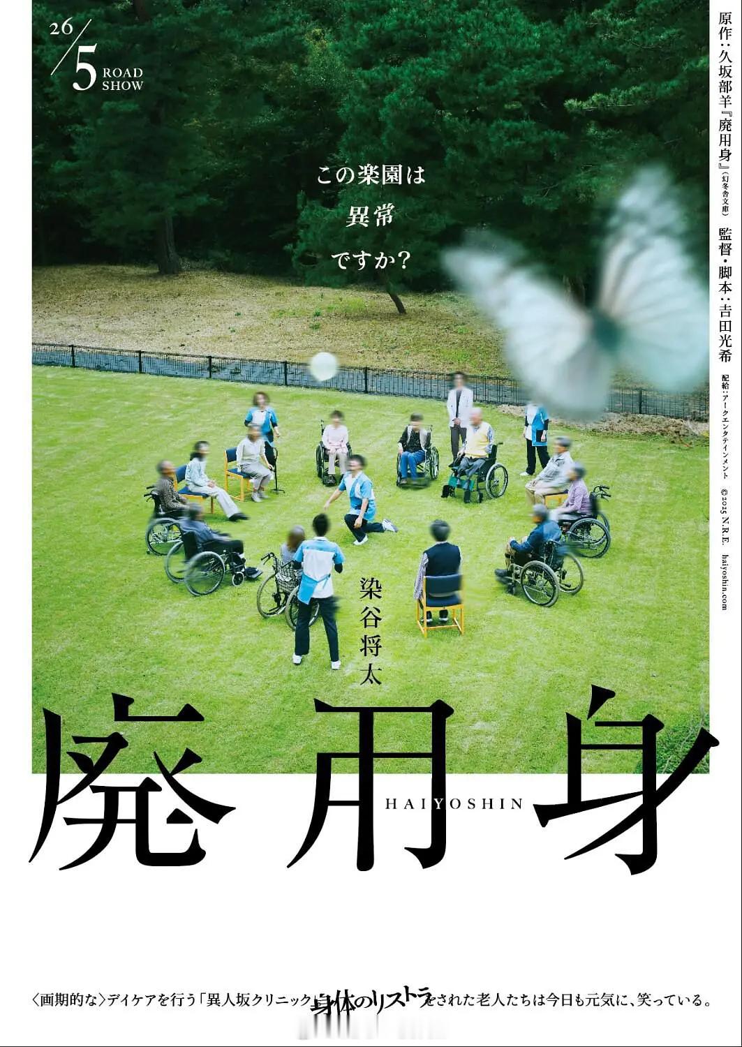 【今日上线新片】1、美国电影：鬼玩人6（上线平台：iTunes）豆瓣评分：7.0